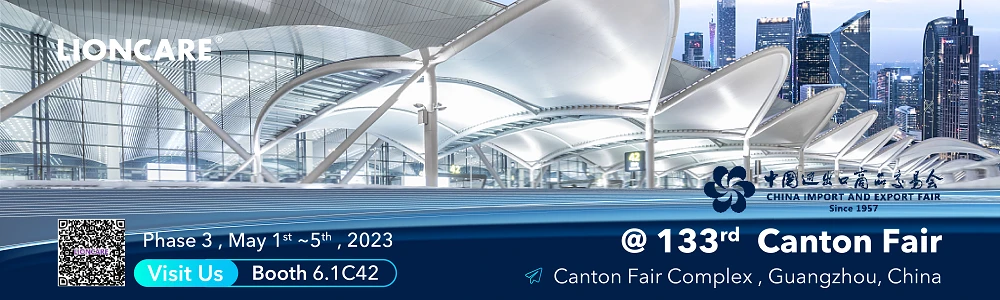 LIONCARE133rd Canton Fair1 LIONCARE133rd Canton Fair1